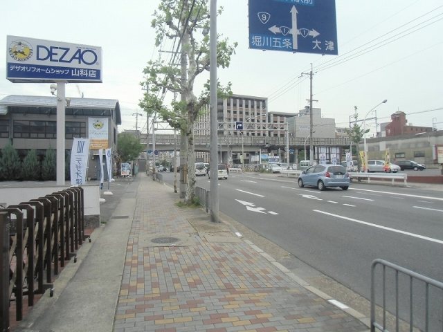 ルミエール山科 その他