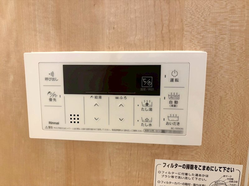 グランド日光ハイツ東向日 その他