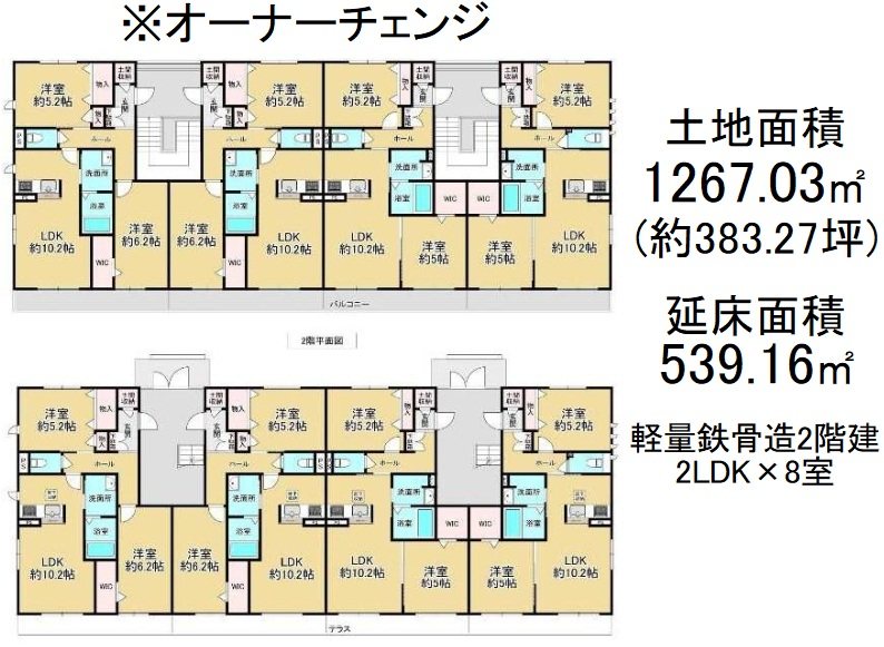 御陵別所町【会員限定】 間取り図