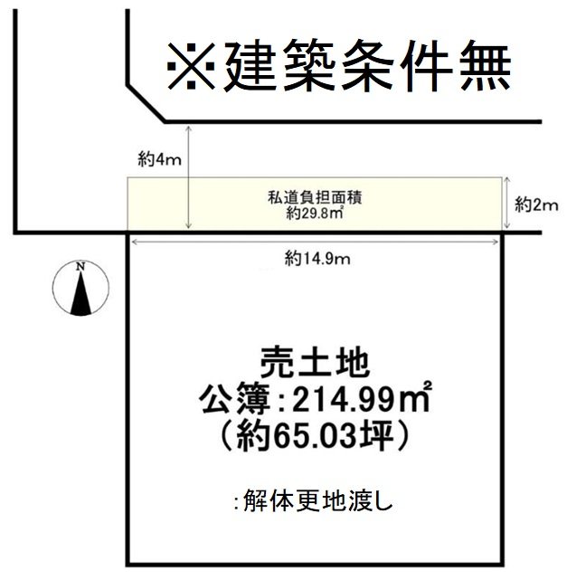小野御所ノ内町【会員限定】 間取り図