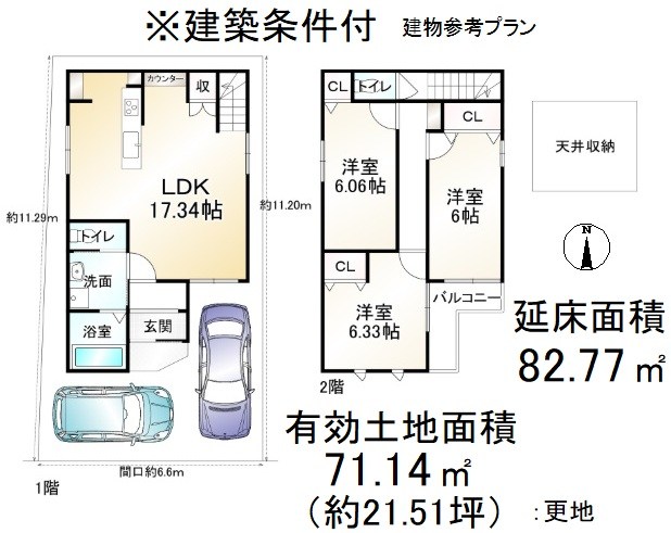 音羽稲芝【会員限定】 間取り図