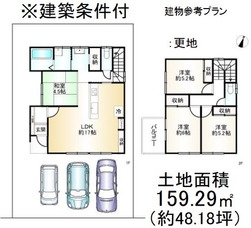 西野山中鳥井町【会員限定】 その他