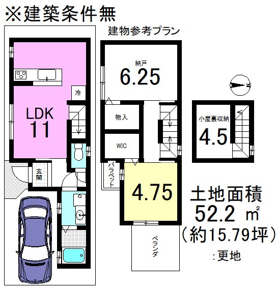 小野西浦【会員限定】 その他