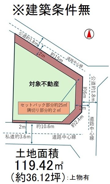 御陵大津畑町【会員限定】 間取り図