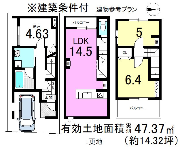 四ノ宮大将軍町 間取り