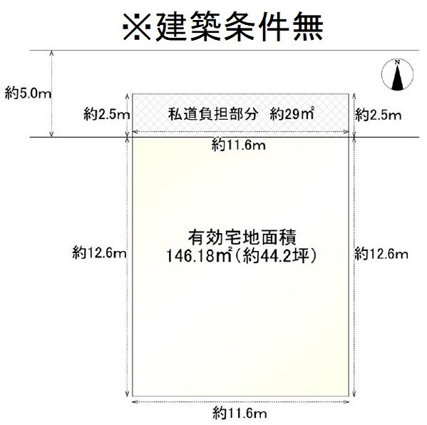 四ノ宮小金塚【会員限定】 間取り