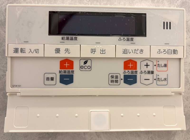 北花山横田町 その他