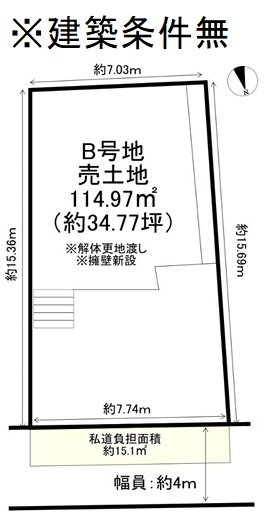 小野御所ノ内町B【会員限定】 間取り図