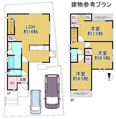 小野御所ノ内町B【会員限定】 その他