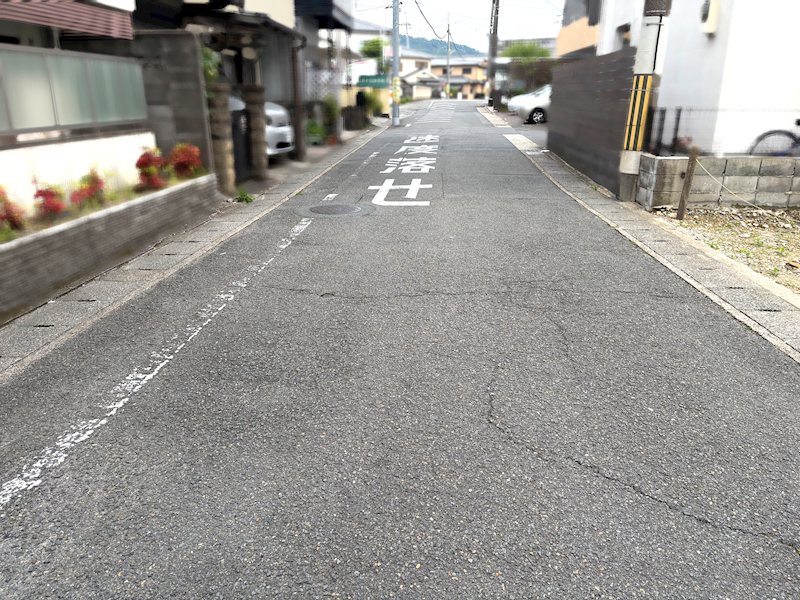 音羽千本町 その他