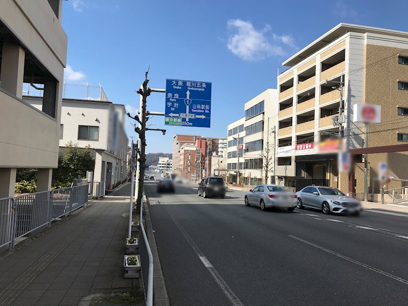 ヴェリテ・ラウロ山科音羽川【会員限定】 その他