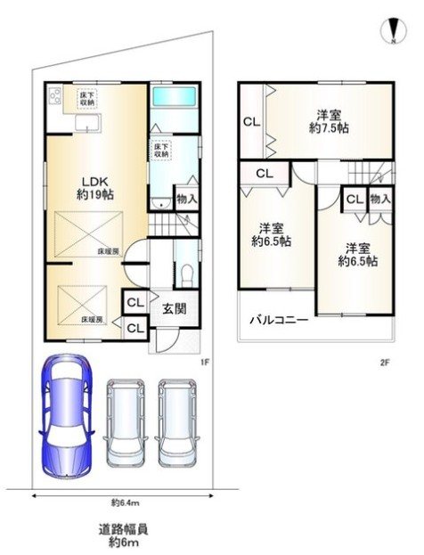 西野野色町【会員限定】 間取り