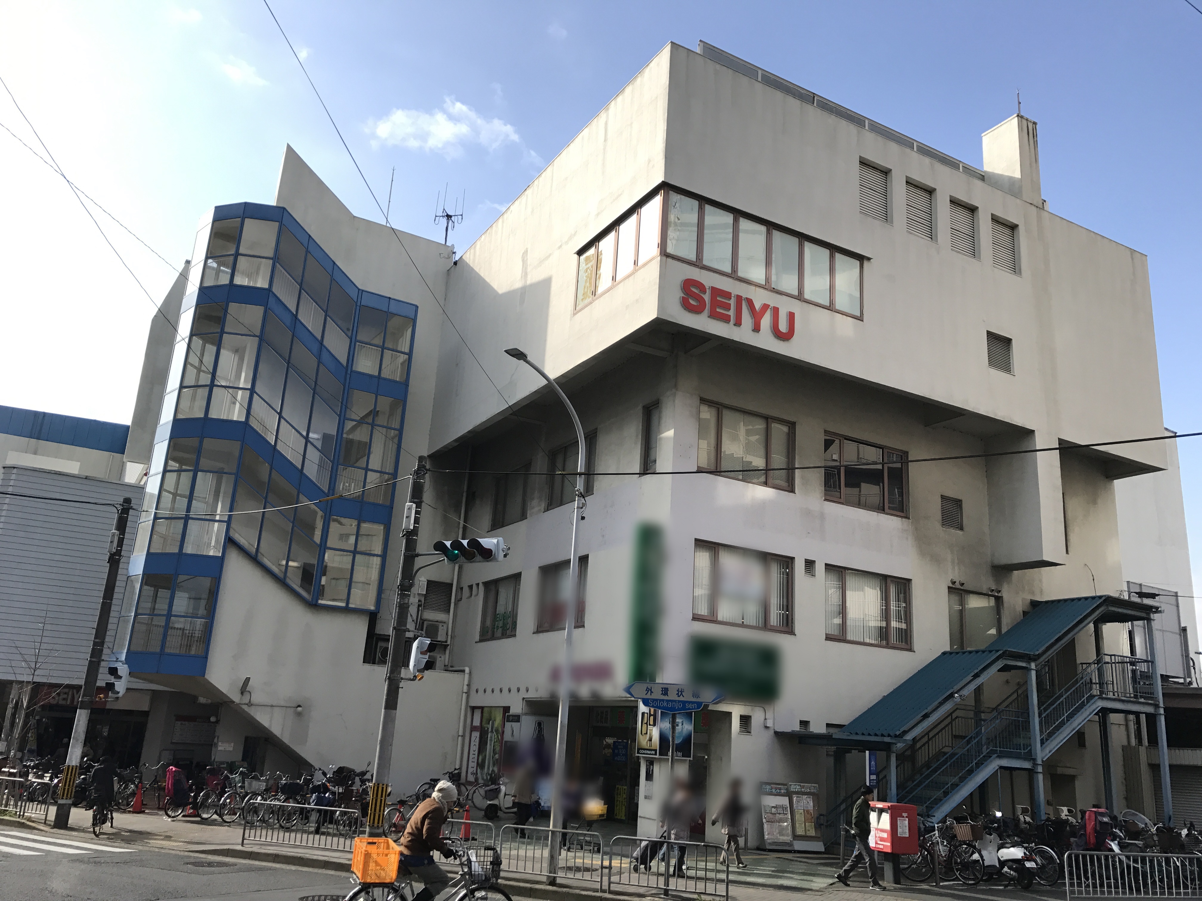 山科音羽マンションB棟 周辺画像3