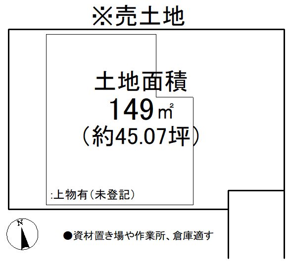大塚大岩 間取り