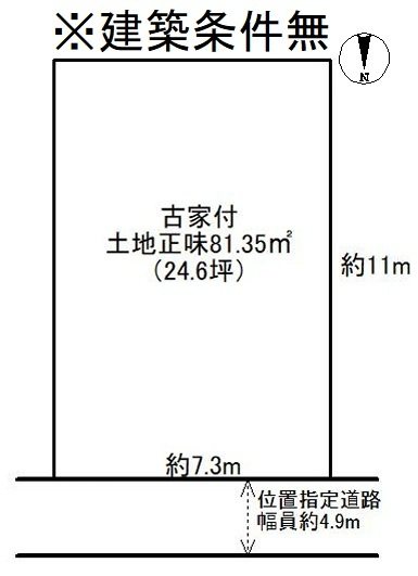 東野南井ノ上町【会員限定】 間取り