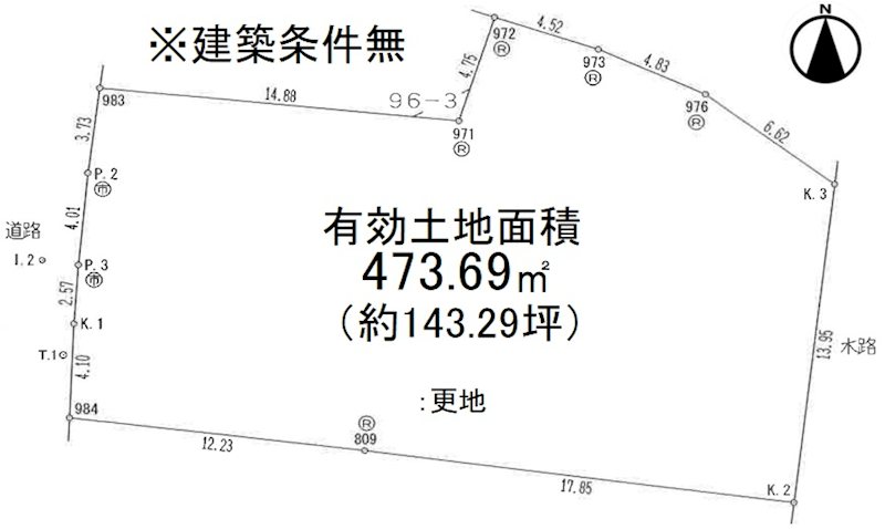 北花山中道町 間取り