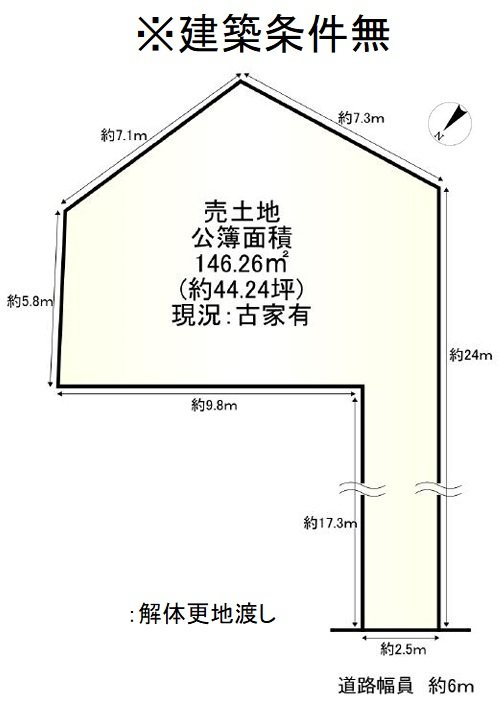 御陵平林町【会員限定】 間取り