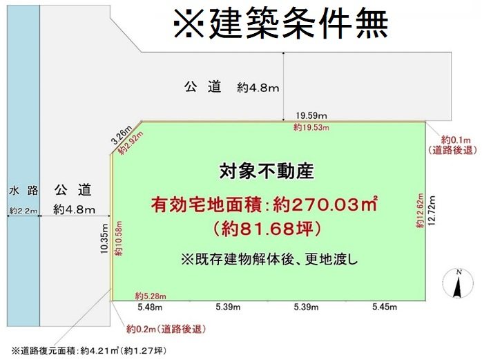 四ノ宮小金塚【会員限定】 間取り