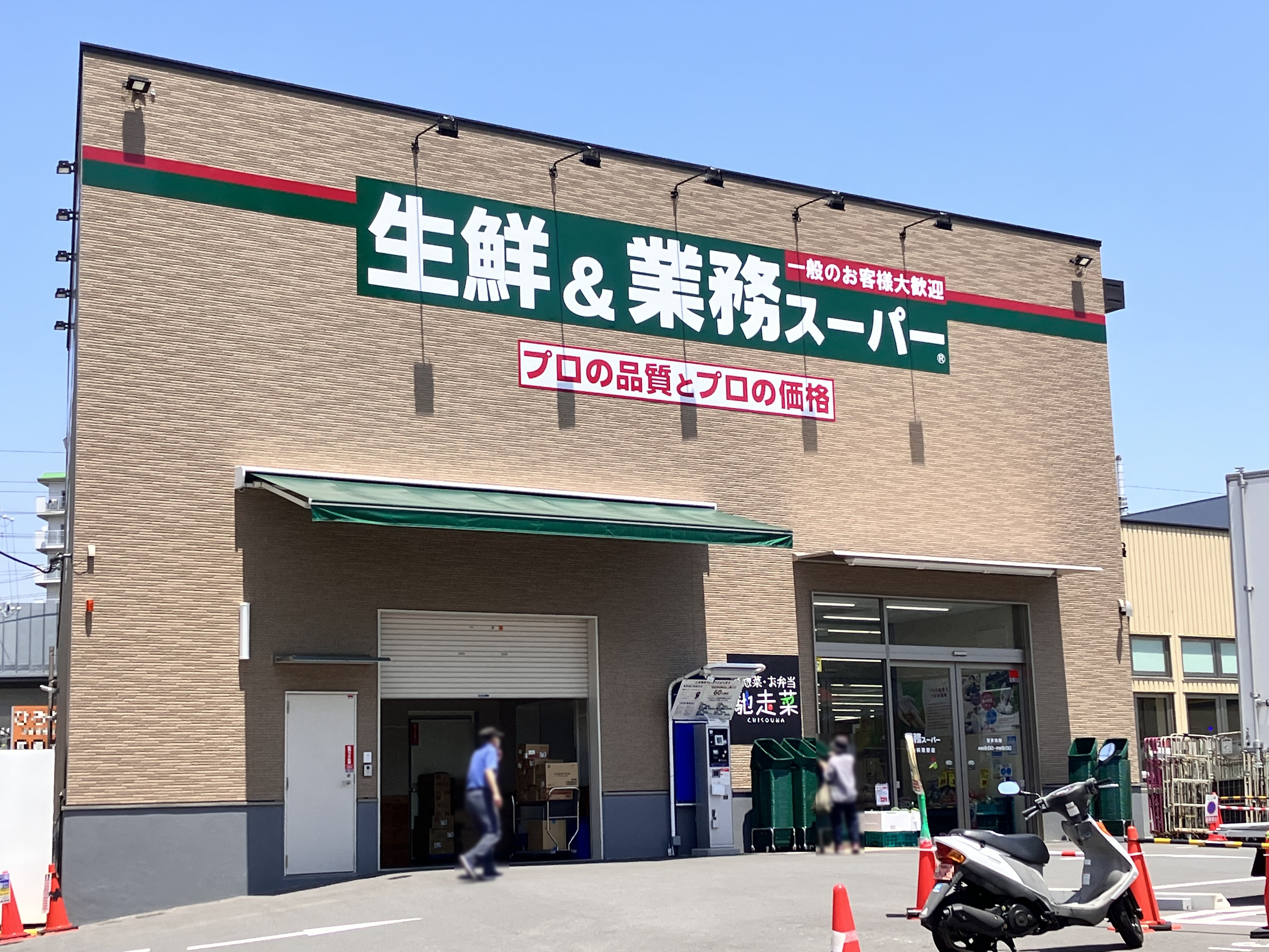 パークテラス山科 周辺画像3