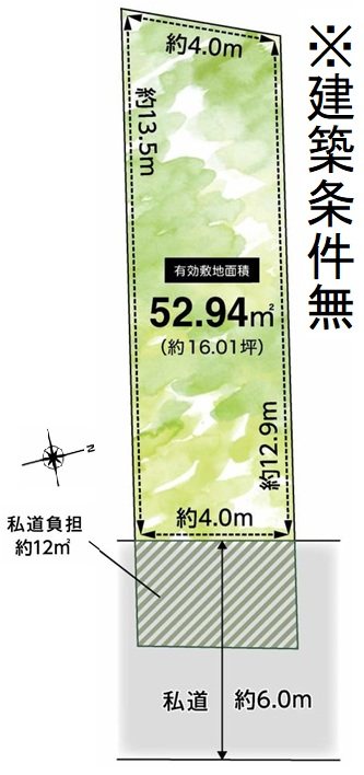 小山一石畑【会員限定】 間取り
