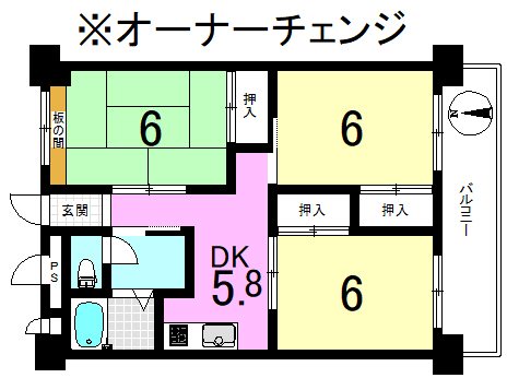 山科団地A棟 間取り
