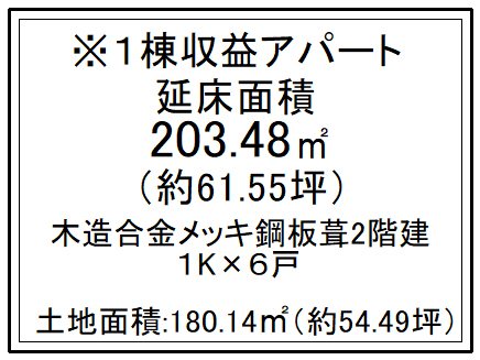 勧修寺瀬戸河原町【会員限定】 間取り