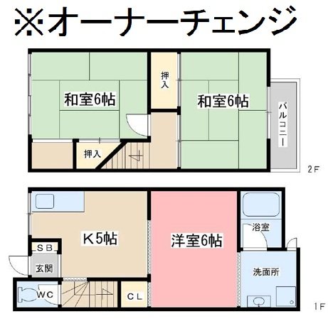 四ノ宮行者谷【会員限定】 間取り