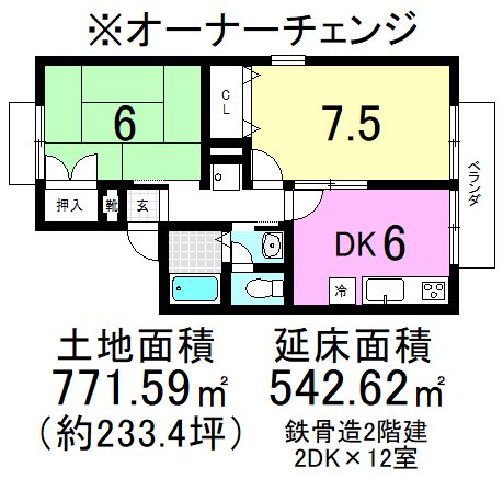 小野荘司町【会員限定】 間取り図