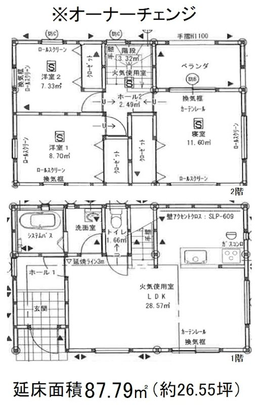 御陵四丁野町【会員限定】 間取り図