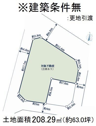 上花山坂尻町【会員限定】 間取り
