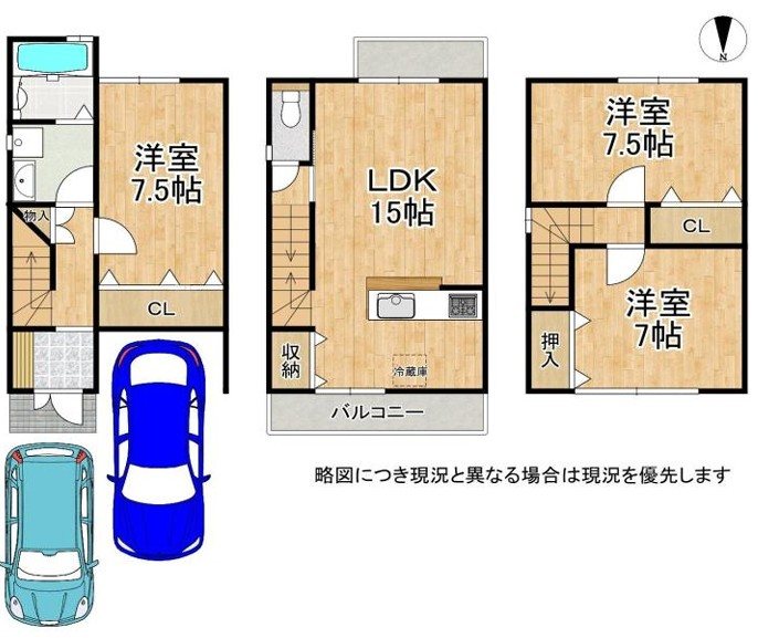 厨子奥苗代元町【会員限定】 間取り