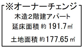御陵原西町【会員限定】 間取り