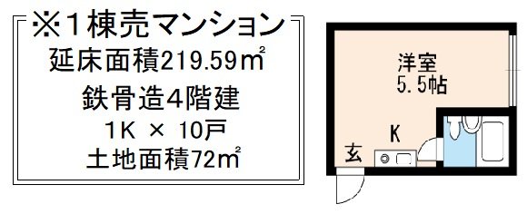 上花山久保町【会員限定】 間取り