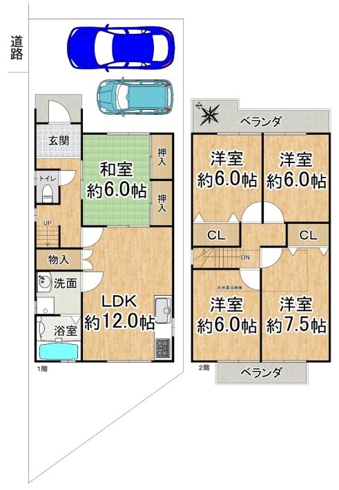 大宅御所田町【会員限定】 間取り