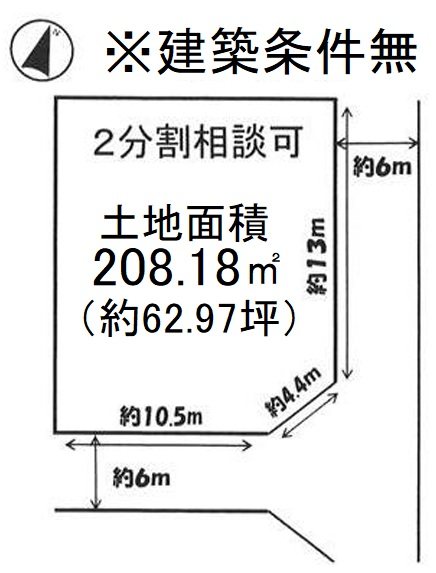 勧修寺西金ケ崎【会員限定】 間取り