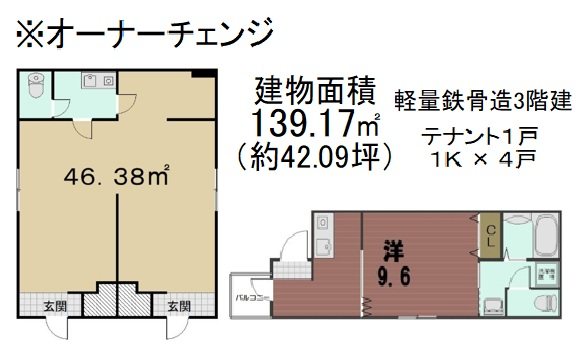 椥辻東浦町 間取り