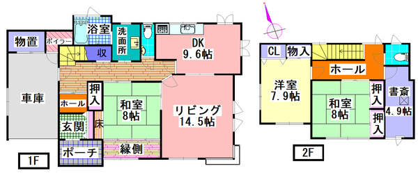 格安中古】ゼンリン住宅地図 栃木県那須郡那珂川町・那須町 計２冊