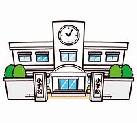 ウィン南千住エクシオン 小学校