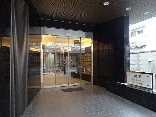 山王スカイマンション 共用部写真（エントランス）