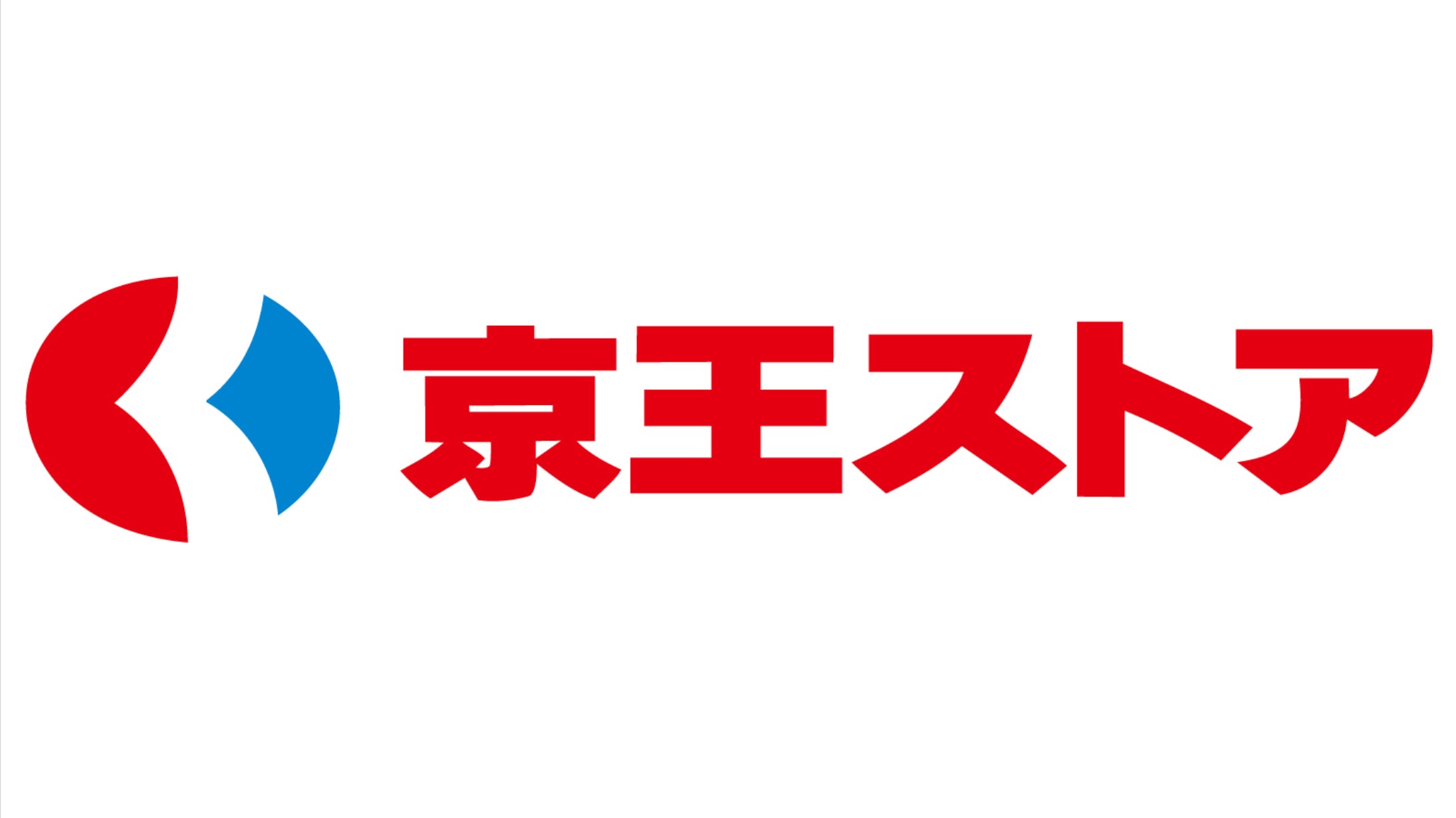 レック八幡山マンション スーパー