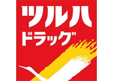 ルモン広尾 ドラッグストア