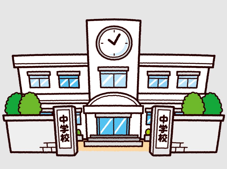 ルモン広尾 中学校