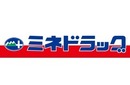 クレストプライムタワー芝 ドラッグストア