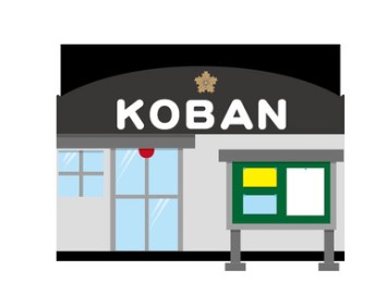 クレストプライムタワー芝 警察署・交番