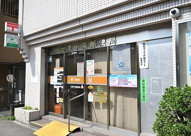 浅草タワー 郵便局