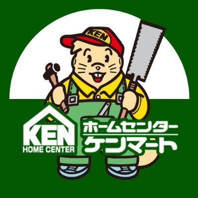 レスポワール中馬込 ホームセンター