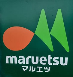 浅草タワー スーパー