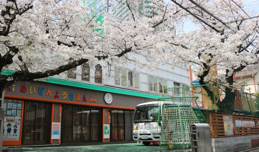 エンゼル大森グランディア 幼稚園