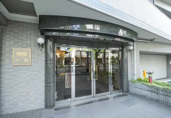 ヴィンテージ中野 共用部写真（エントランス）