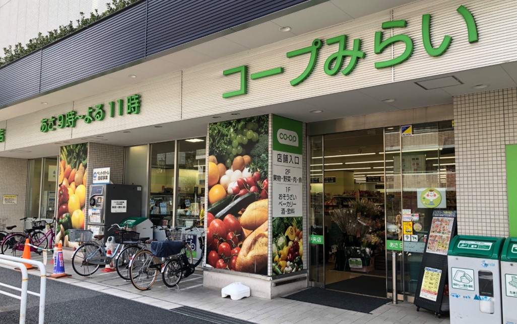 ヴィンテージ中野 スーパー